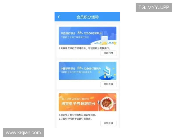 如何顺利完成凯发官网会员登录确保账户安全与个人信息保护