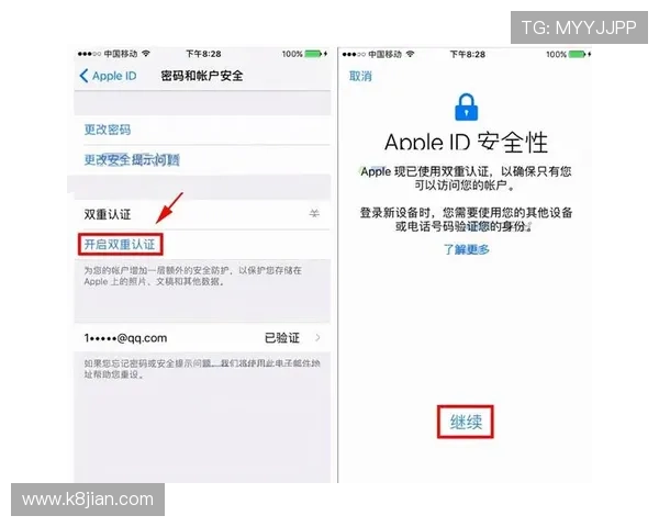 凯发官方手机版安全登录指南,确保你的账号信息不被泄露